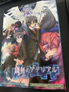 Item thumbnail for item 903b4466-a113-4dbb-8da3-280f6553e6a5