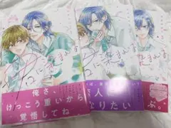 君に染まれば