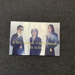 THE ALFEE フォトカード