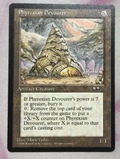 マジック：ザ・ギャザリング Phyrexian Devourer Phyrexian Devourer (Masters Edition II English) | Magic: The