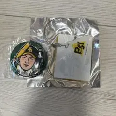 有原航平　バッジ、キーホルダー セット