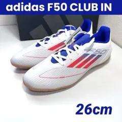 【新品】adidas F50 CLUB IN 体育館 シューズ トレーニング