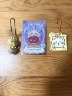 ちいかわ　うさぎ　セット　ガチャガチャ