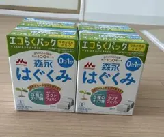 森永　はぐくみ　エコらくパック　詰替　4箱