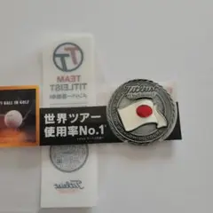 新品未使用品、タイトリスト、マーカー