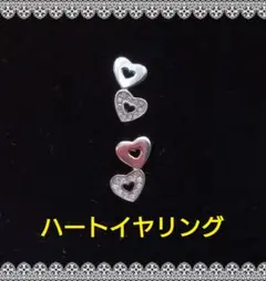 ピアス風イヤリング シルバー925 ハート型
