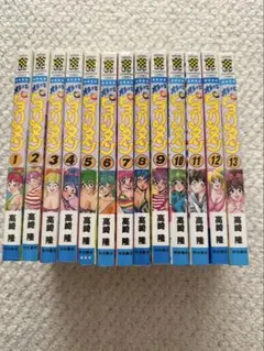 オレってピヨリタン 1~13巻 全巻セット