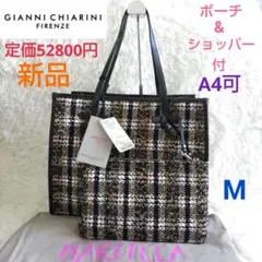 【新品】ジャンニキャリーニ マルチェッラ キャメル ファブリックトートバッグM