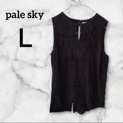 ❤残り１点❤ pale sky 黒 ノースリーブ L ブラック 2way レース