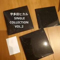 宇多田ヒカル SINGLE COLLECTION VOL.2 アルバム CD