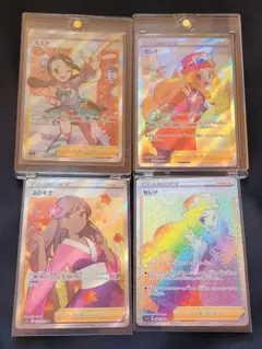 ポケモン セレナSR スズナSR ふりそでSR セレナHR