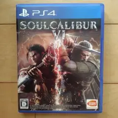 PS4 ソウルキャリバーⅥ