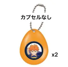 ハイキュー！！ サウンドロップ 日向翔陽 2個セット