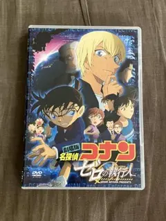 発送期日必読　ゼロの執行人　DVD2枚組