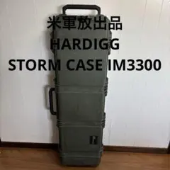 米軍放出品　HARDIGG STORM CASE IM3300