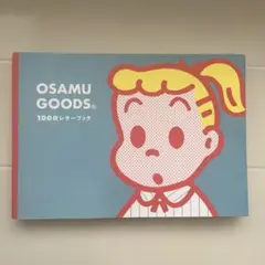 OSAMU GOODS 100枚レターブック