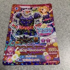 アイカツ モンスターキャット トップス