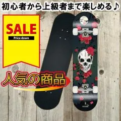 ✨組み立て済みで届いてすぐ遊べる✨スケートボード 31インチ ドクロ
