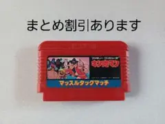 【FC】キン肉マン マッスルタッグマッチ ファミコン 動作確認済み