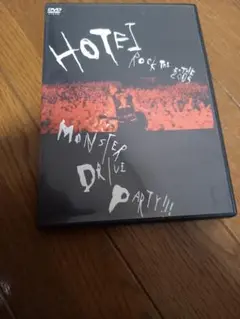 2025年最新】布袋 monster drive partyの人気アイテム - メルカリ