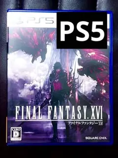 【PS5】FINAL FANTASY XVⅠ