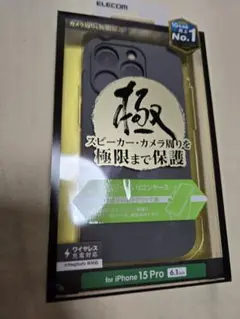 極　iPhone15pro 3眼　グレー　スマホケース　412