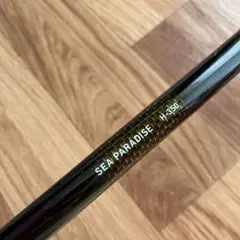 ダイワ シーパラダイスH-350-E 海上釣り堀 海上釣堀