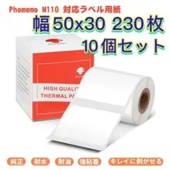 PhomemoラベルプリンターM110対応 ラベルシール感熱ロール紙10巻.o