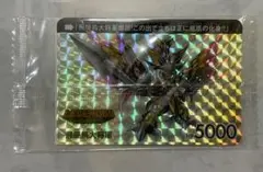 【最安値】LEGEND BB 飛駆鳥大将軍　購入特典 限定カードダス　未開封
