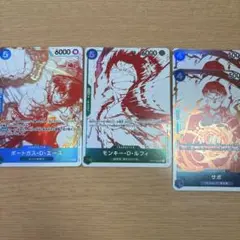 ルフィ エース サボ セット プロモーション