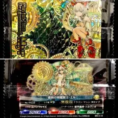 闇ミル モンスターメモリー 新品 2025年最新】パズドラ ミル カードの人気アイテム - メルカリ