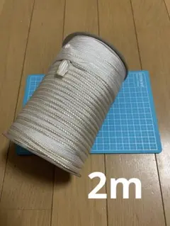 ナイロン製ホワイトひも 金色ライン付き 2m