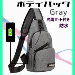 人気　ボディバッグ 斜めがけ メンズ ショルダーバッグ 軽量 シンプル 人気