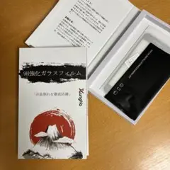 《3枚セット》iPhone SE2 SE3 ガラスフィルム 【2枚セット】+1枚