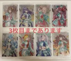 ホロライブ ウエハース セット