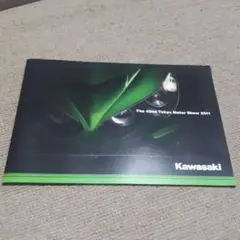 Item thumbnail for item cc62cd21-9b25-4023-952c-74b03f437647