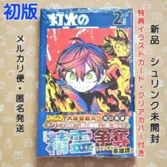 Item thumbnail for item 8dce55e5-af9d-4a30-8673-ad3b23f771c7