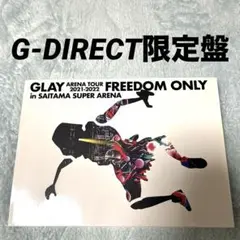 2025年最新】glay freedom only g-directの人気アイテム - メルカリ