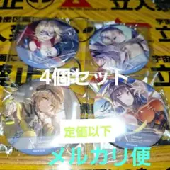 キャロル アイリーン ヴリティカ 映夏 ヘブンバーンズレッド ヘブバン 31X