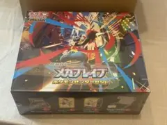 ポケモンカードゲーム MEGA 拡張パック メガブレイブ ポケモンセンターセット