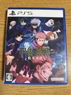 呪術廻戦 戦華双乱 PS5 即購入⭕️