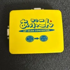 あぷこん UP SCAN CONVERTER 【6026m】