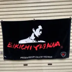 矢沢永吉　EKICHI YAZAWA BIG BEAT タオル 1991 2025年最新】矢沢永吉 タオル1991の人気アイテム - メルカリ