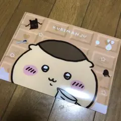 ちいかわ くりまんじゅう A5クリアファイル