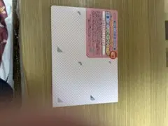 オリジナル図書カード8枚セット(残高0円)