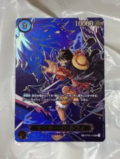 ONE PIECE カードゲーム モンキー・D・ルフィ　SPカード