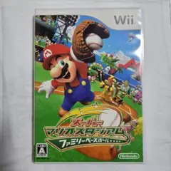 wii スーパーマリオスタジアム ファミリーベースボール