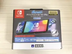 【お得2点セット】Switch Fit ゲンガー グリップコントーラー、ポーチ