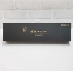 【新品/未開封】絹女-KINUJO- カールアイロン 32mm KC032