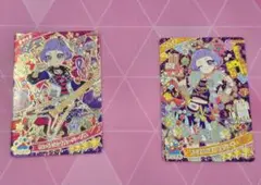 ひみつのアイプリ ★4チィ 2種セット